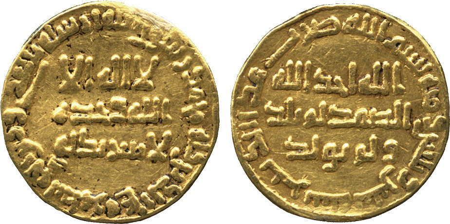 Dinar coin 74970